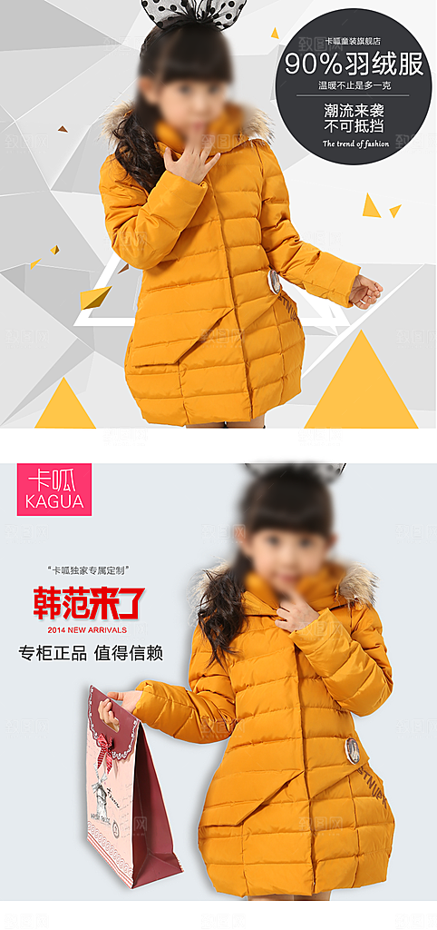 儿童服装主图直通车