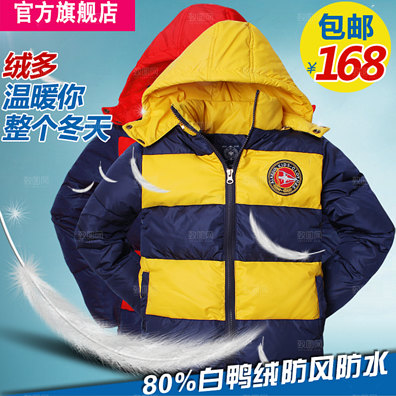 儿童服装主图直通车
