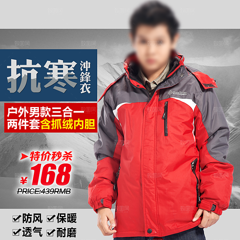 儿童服装主图直通车