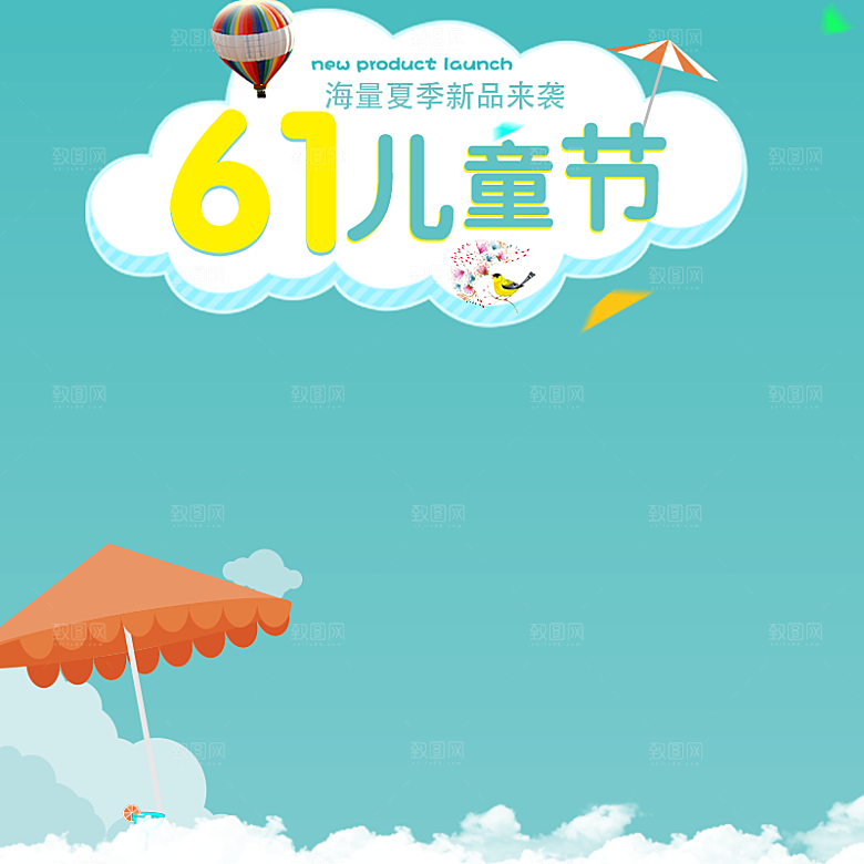 儿童服装主图直通车