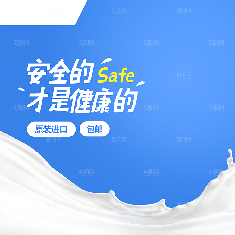 淘宝童装主图直通车