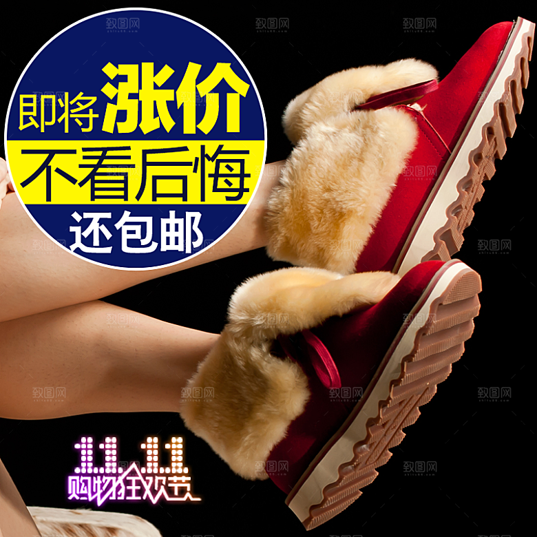淘宝女鞋主图直通车模板