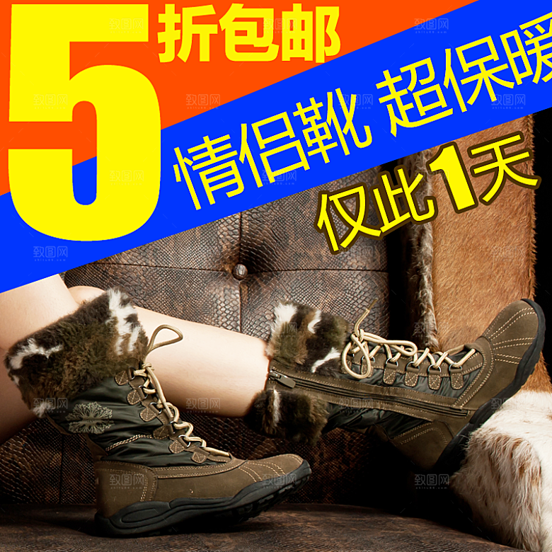 淘宝女鞋主图直通车模板