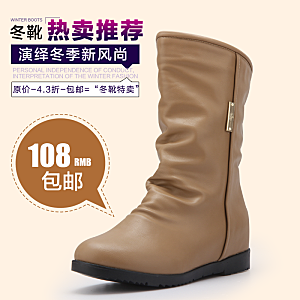 女鞋主图直通车设计