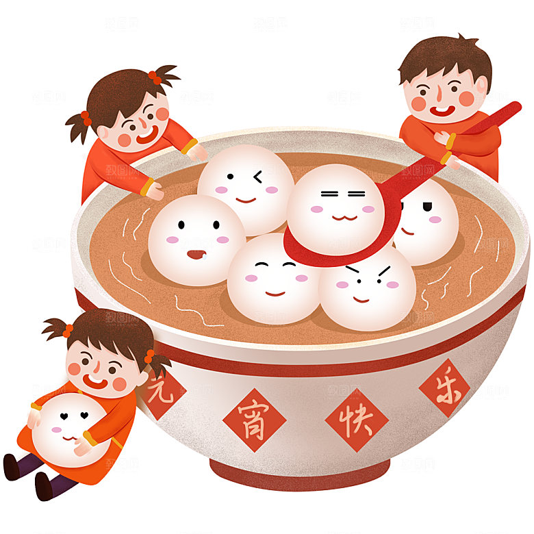 免抠卡通汤圆元素