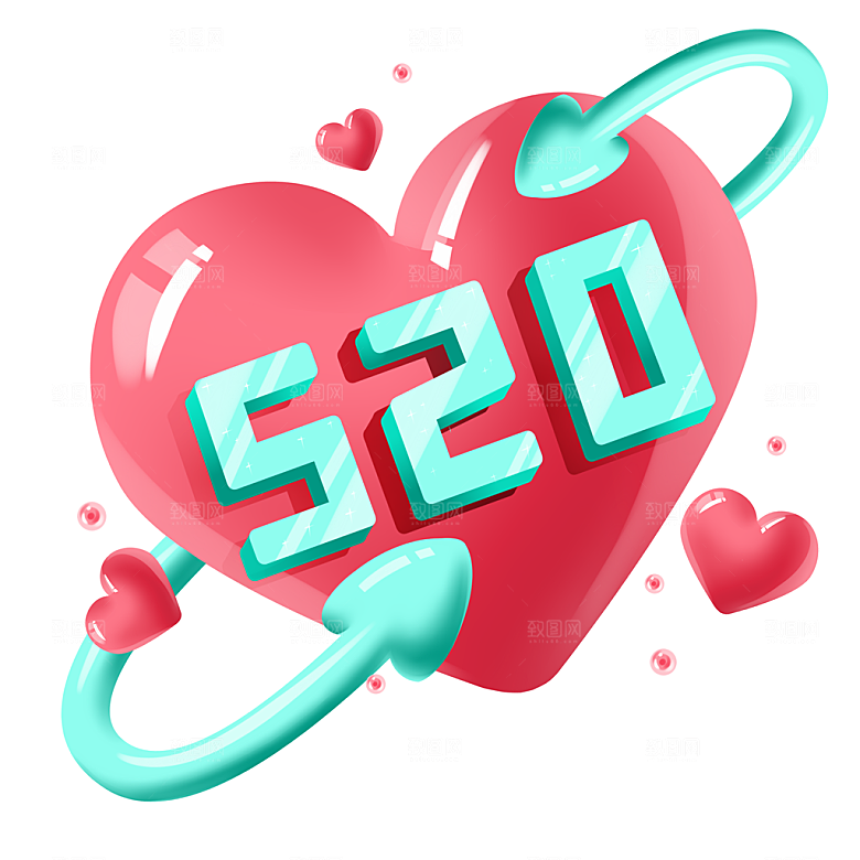 免抠卡通520元素