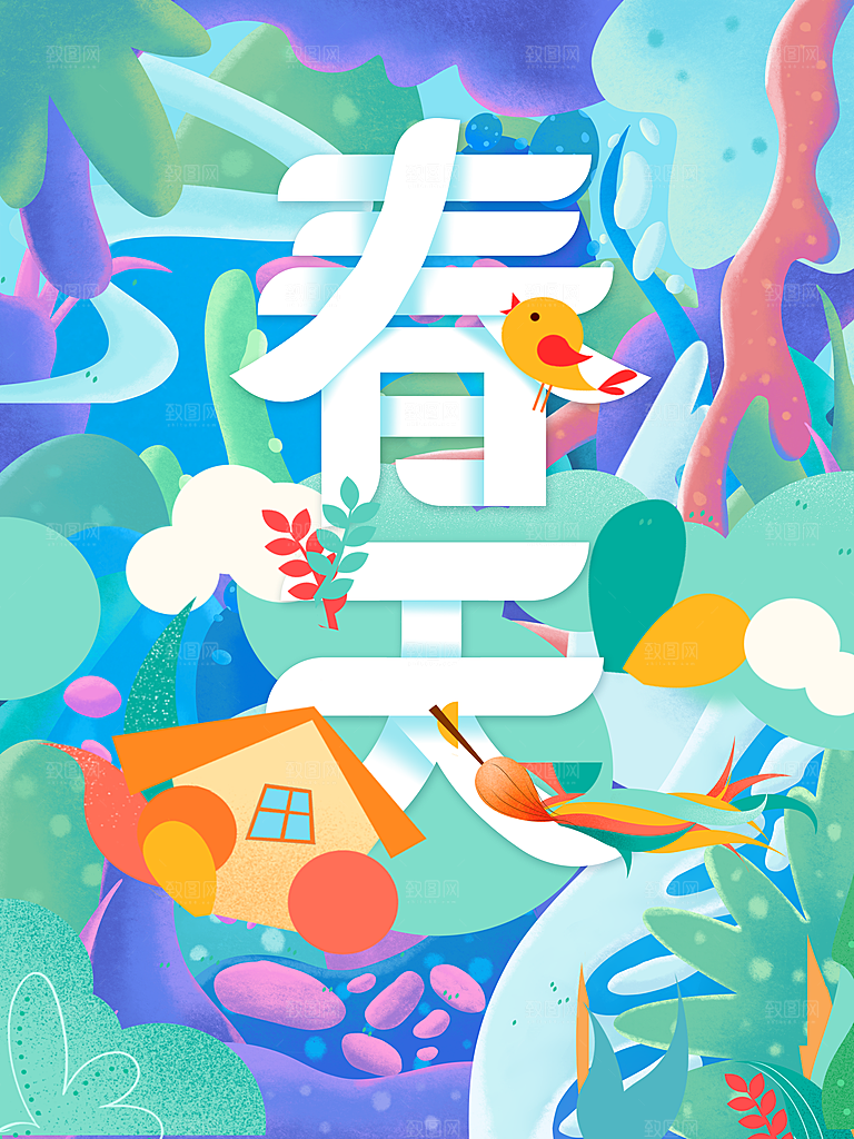 手绘春天宣传海报