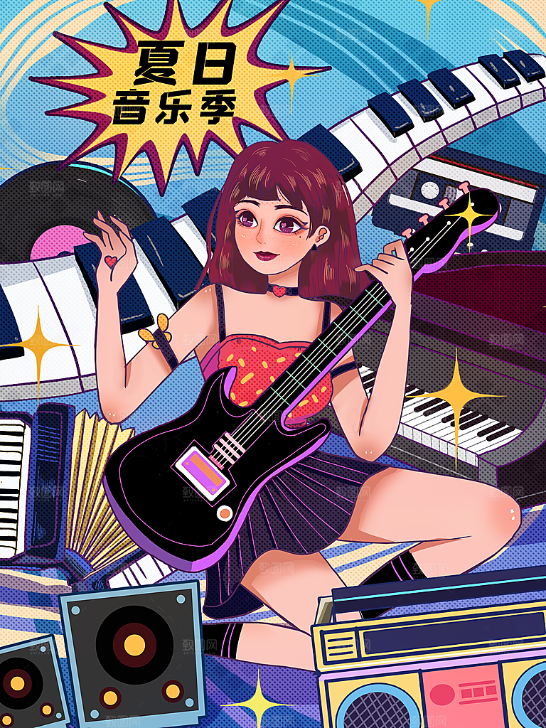 夏日音乐季宣传海报