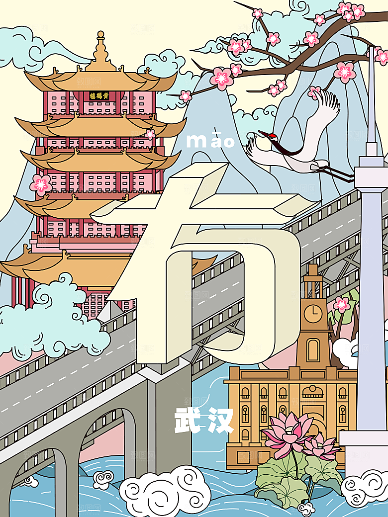 矢量名胜古迹地标城市景点插画背景