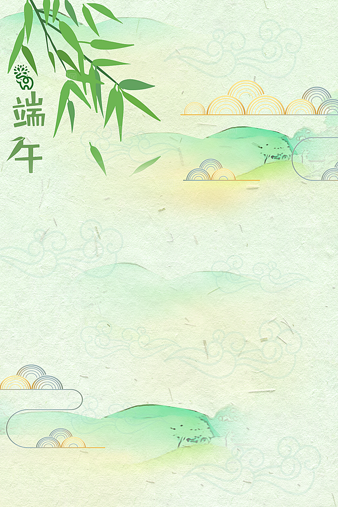 节日创意背景端午节