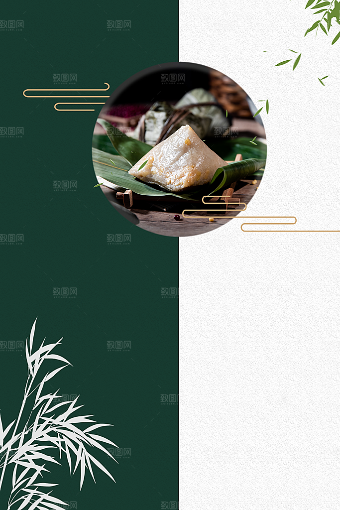 创意背景节日端午节