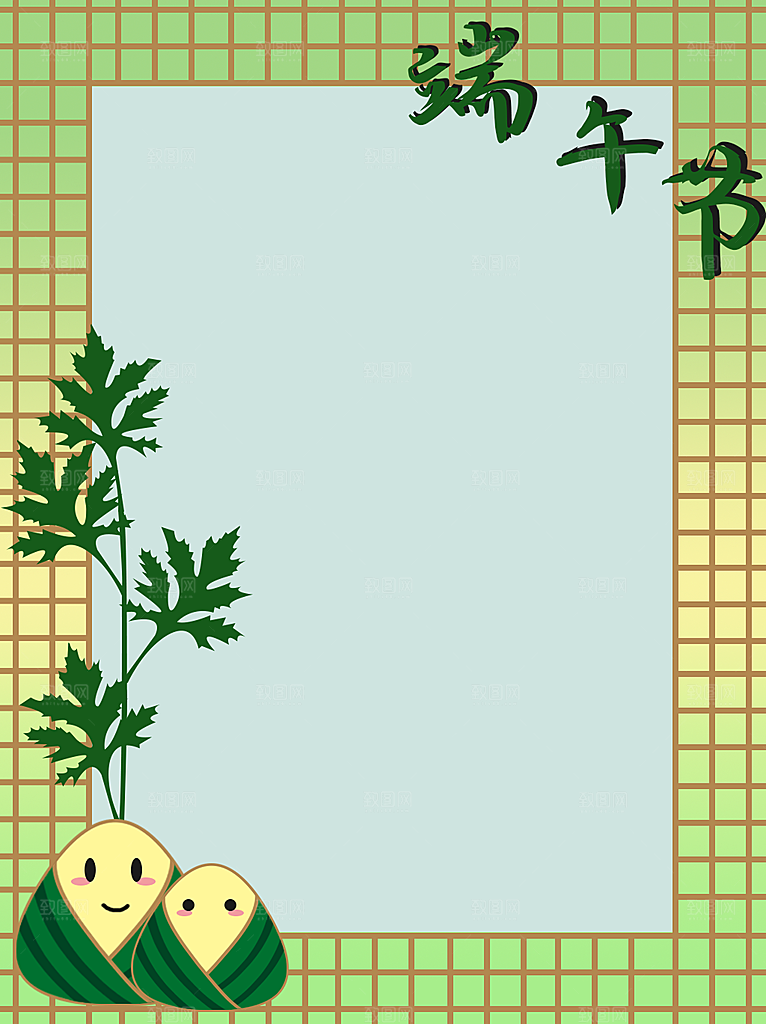 端午节创意背景节日