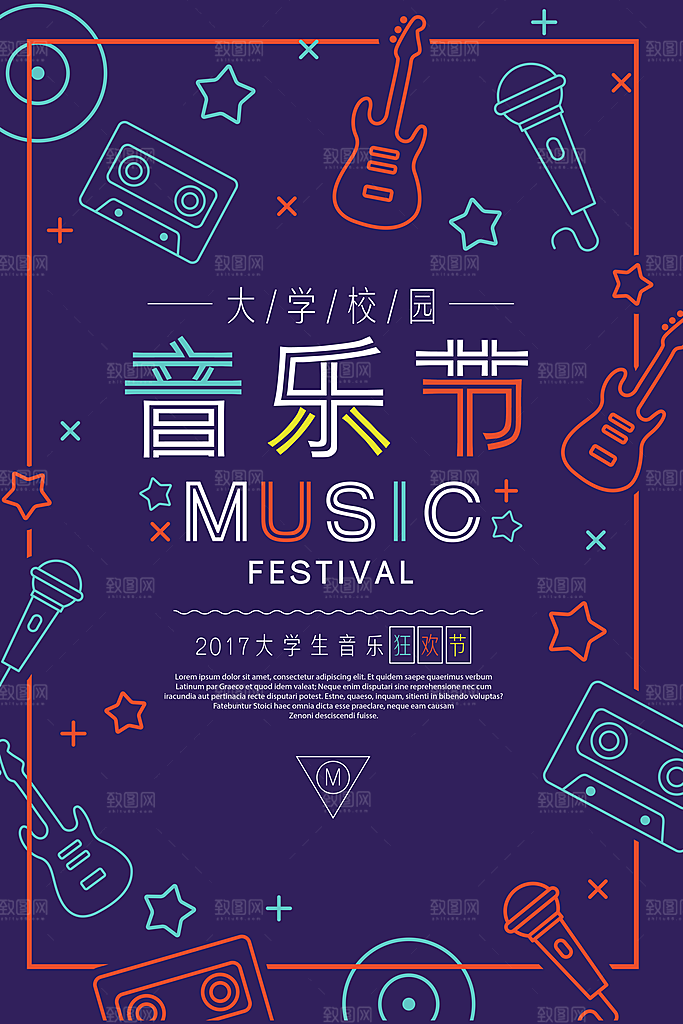 会员会员日充值积分促销活动海报