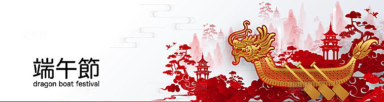 中国传统节日端午节海报插画AI矢量素材