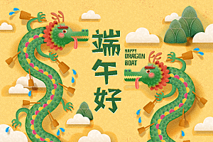 中国传统节日端午节海报插画AI矢量素材