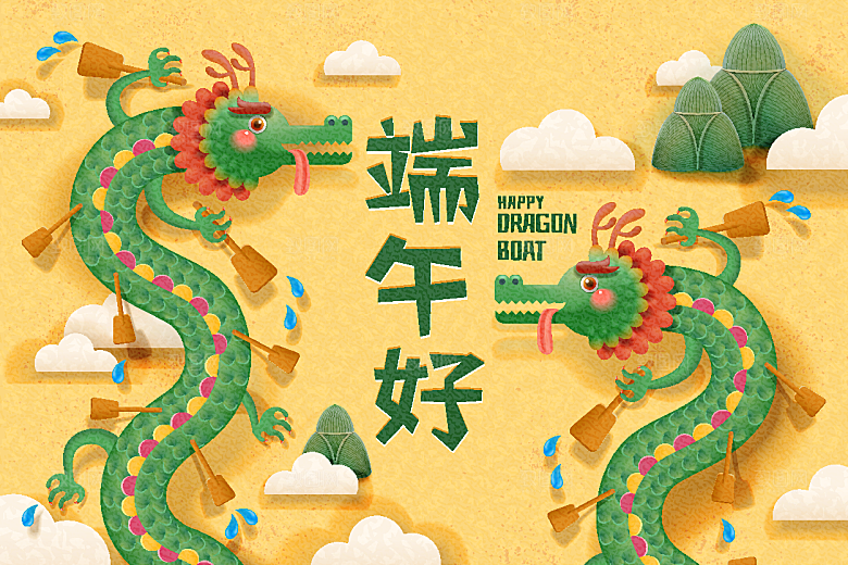 中国传统节日端午节海报插画AI矢量素材
