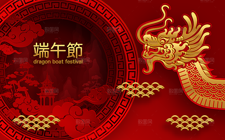 中国传统节日端午节海报插画AI矢量素材