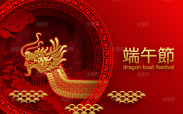 中国传统节日端午节海报插画AI矢量素材