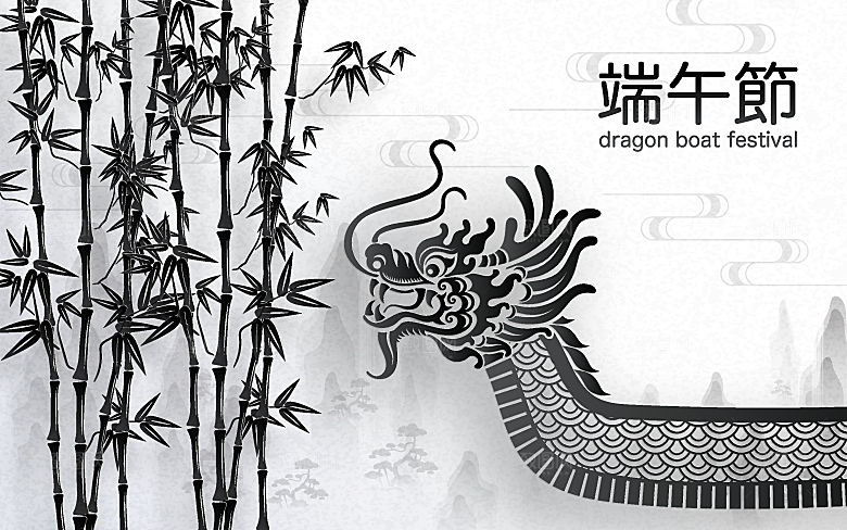 中国传统节日端午节海报插画AI矢量素材