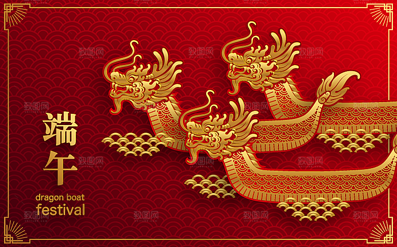 中国传统节日端午节海报插画AI矢量素材