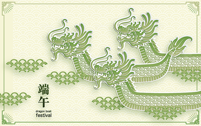 中国传统节日端午节海报插画AI矢量素材