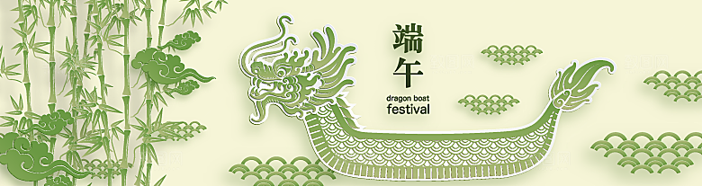 中国传统节日端午节插画海报AI矢量素材