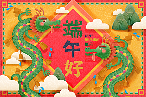 中国传统节日端午节插画海报AI矢量素材