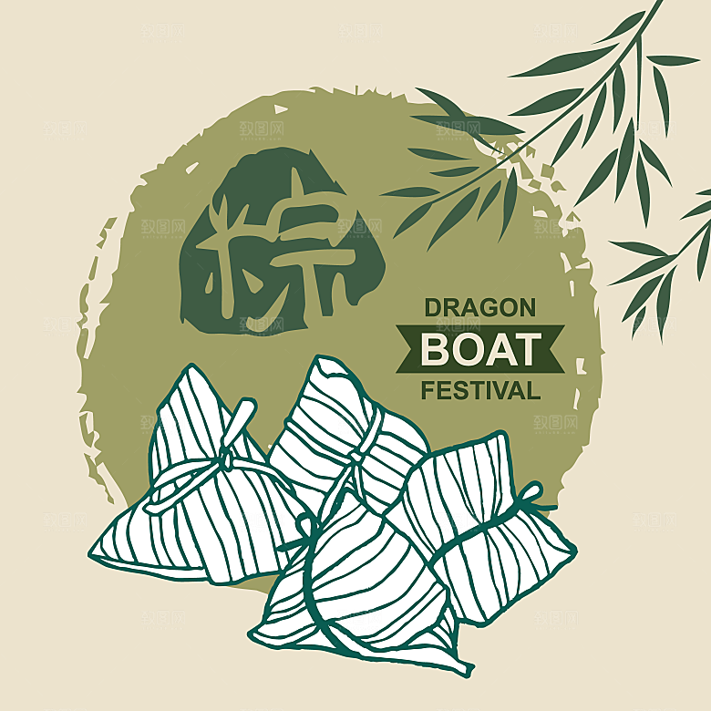 中国传统节日端午节插画海报AI矢量素材