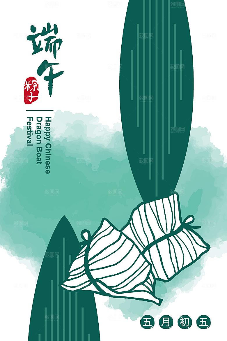 中国传统节日端午节插画海报AI矢量素材