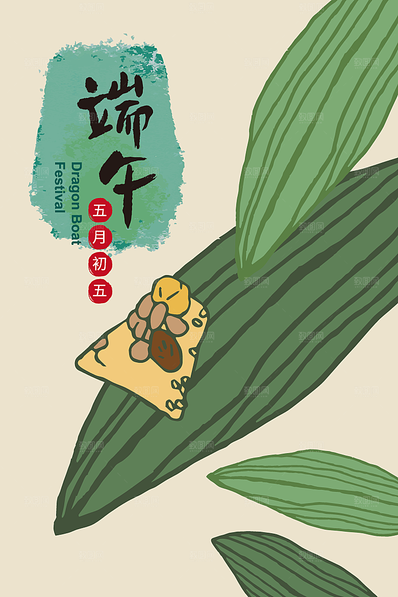 中国传统节日端午节插画海报AI矢量素材