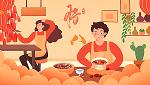 中华传统节日腊八节