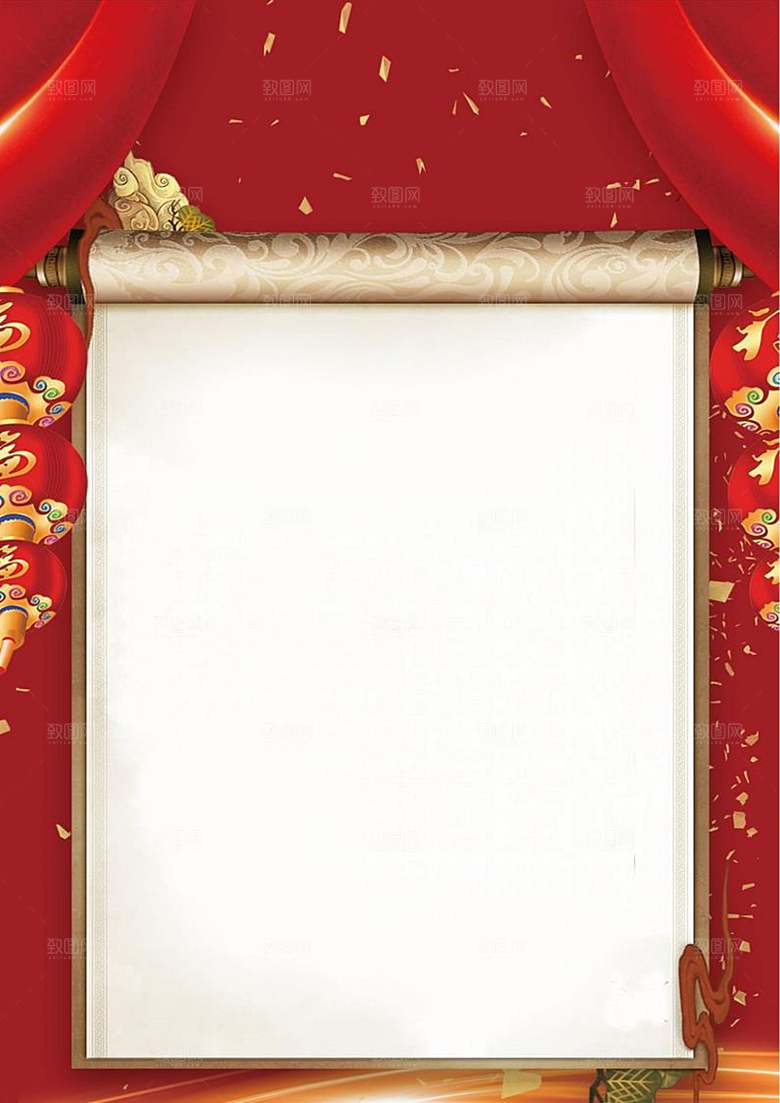 红色光荣榜word海报