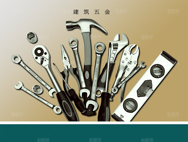 五金工具店宣传海报