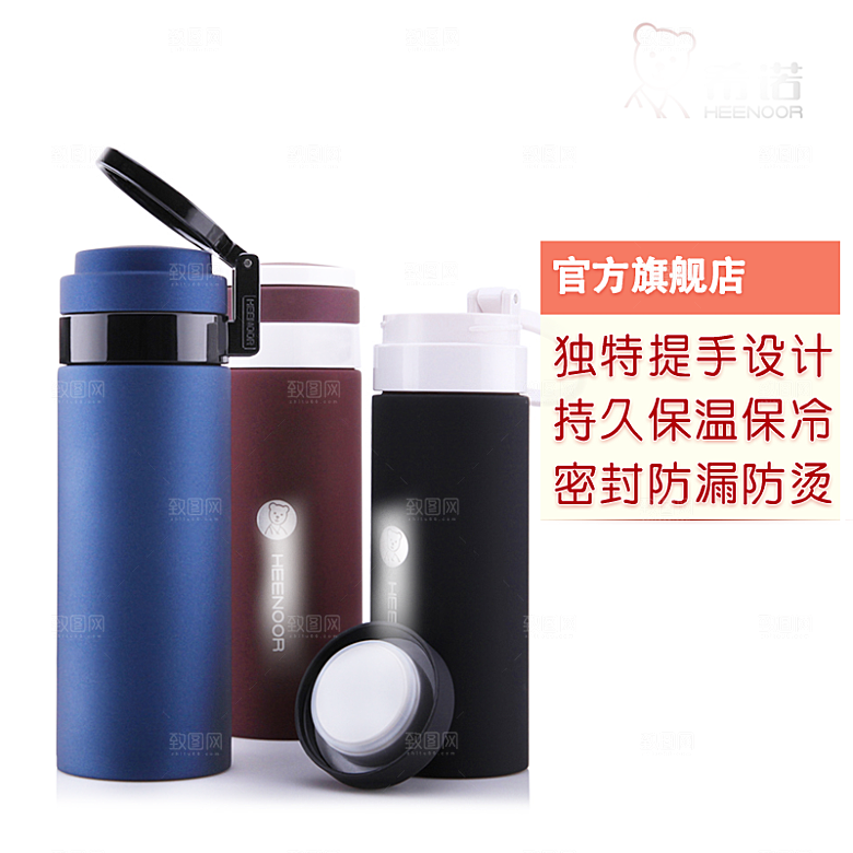 家居海报保温杯淘宝直通车