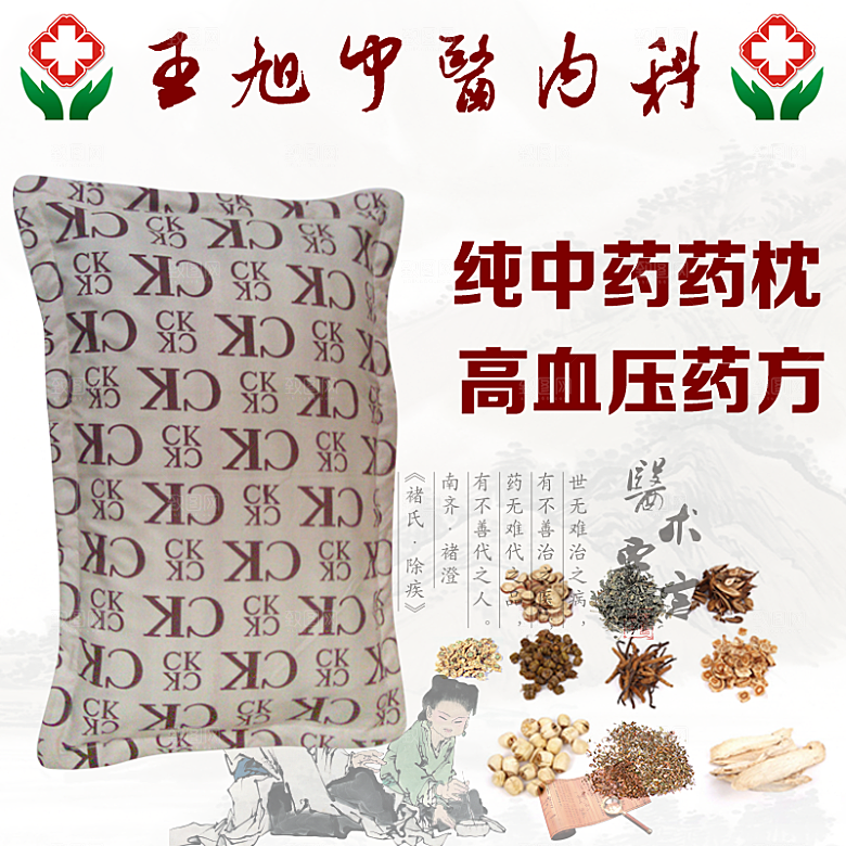家居主图床品直通车