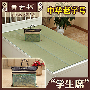 家居主图床品直通车