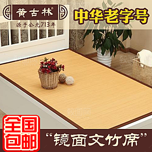 家居主图床品直通车