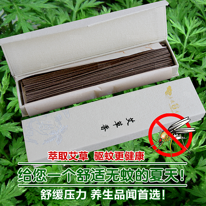 家居主图床品直通车
