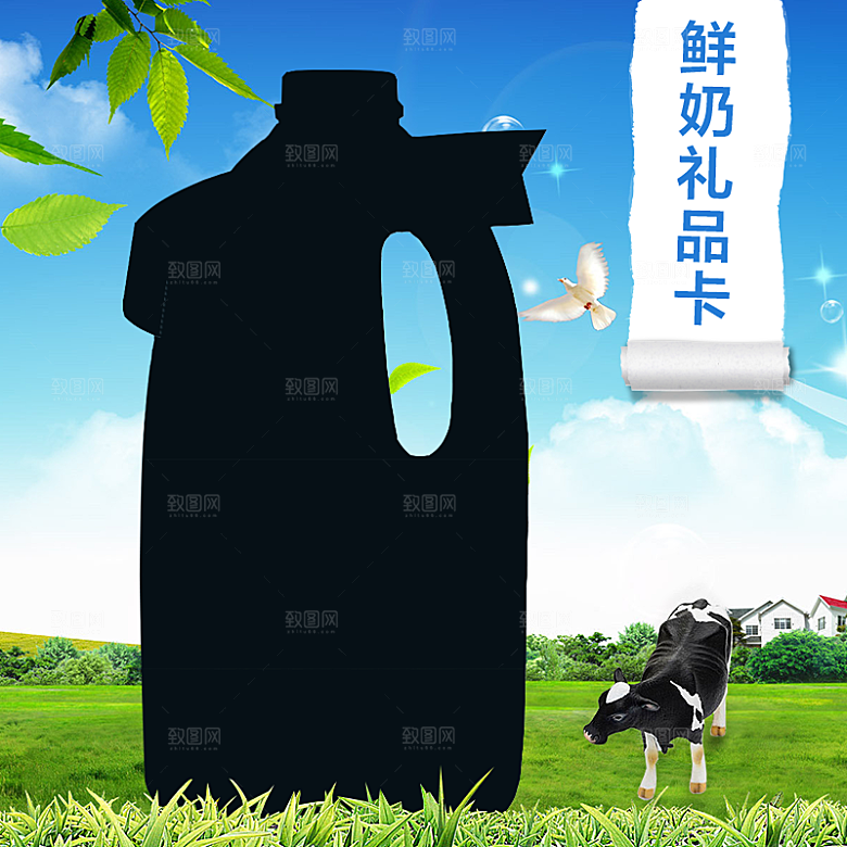 淘宝家居用品主图海报