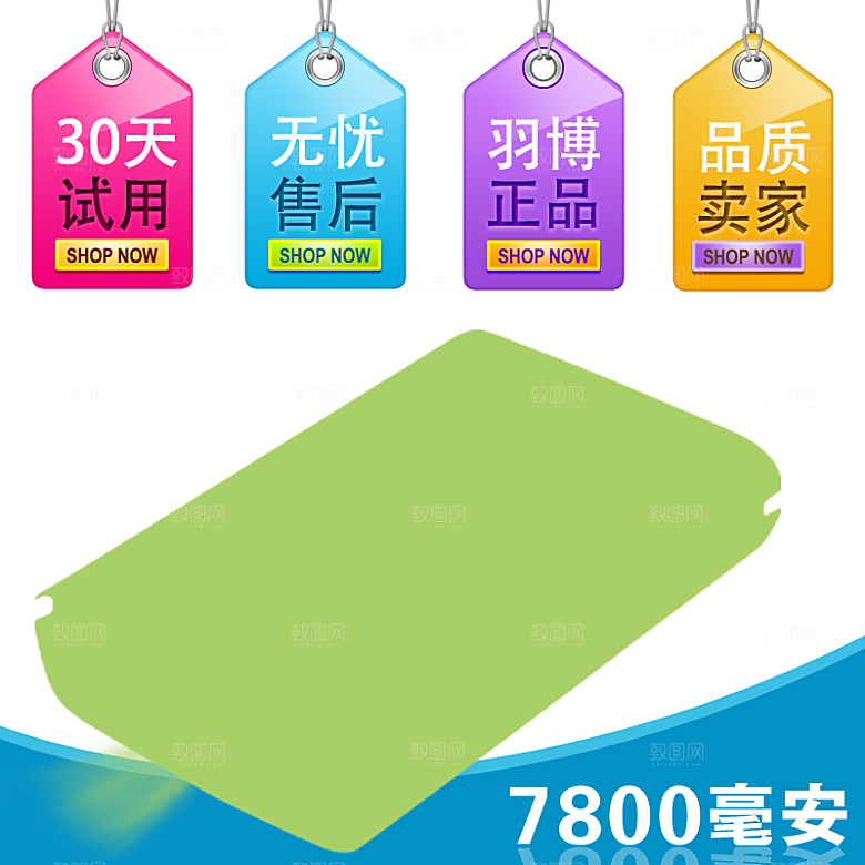 淘宝家居用品主图海报
