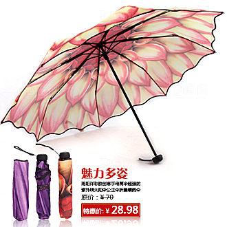 淘宝家居用品主图海报