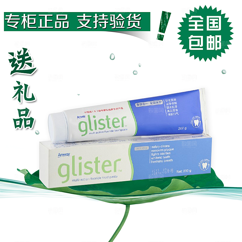 淘宝家居用品主图海报
