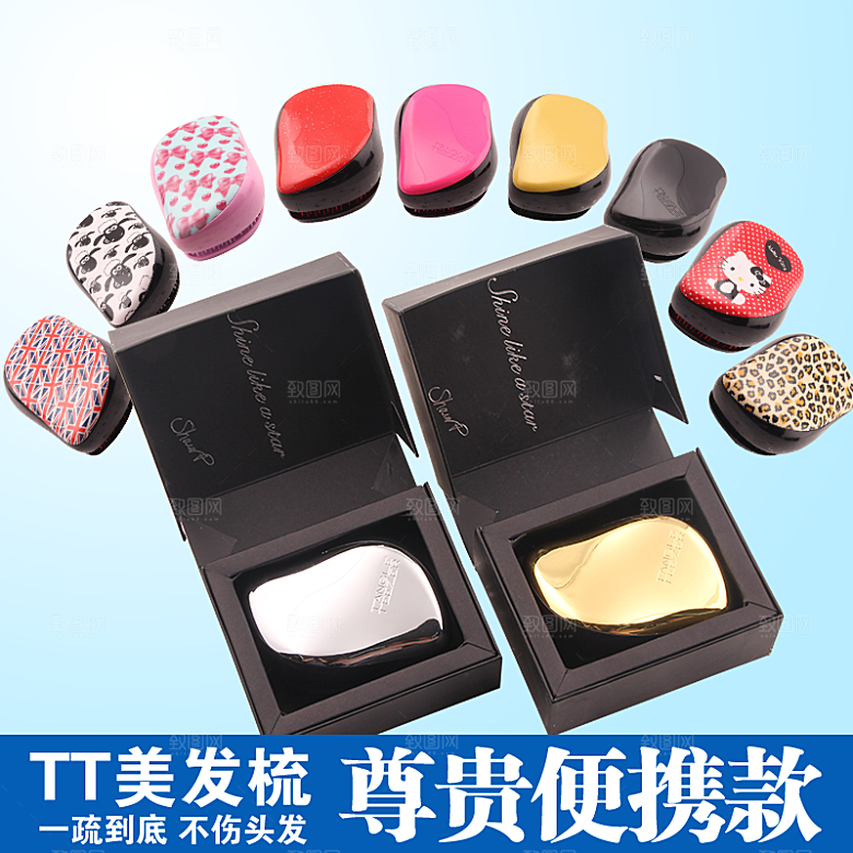 家居用品主图设计直通车