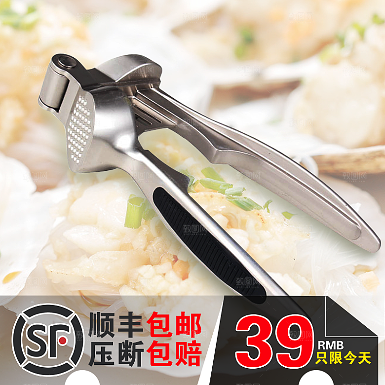 家居用品主图设计直通车