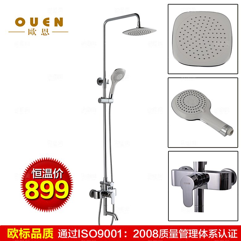 家居用品主图设计直通车