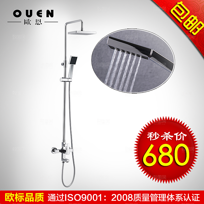 家居用品主图设计直通车