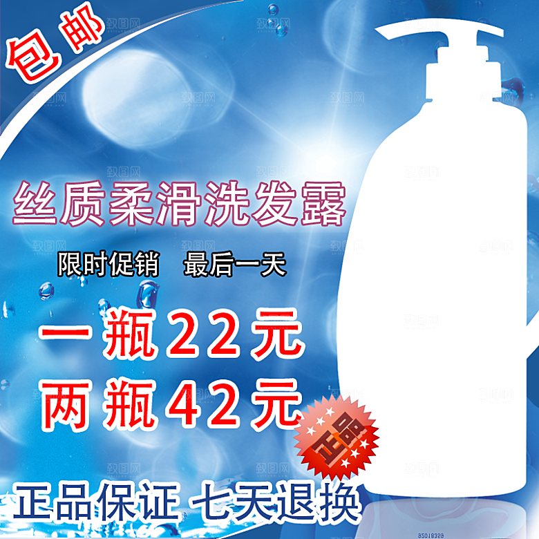 家居用品主图设计直通车