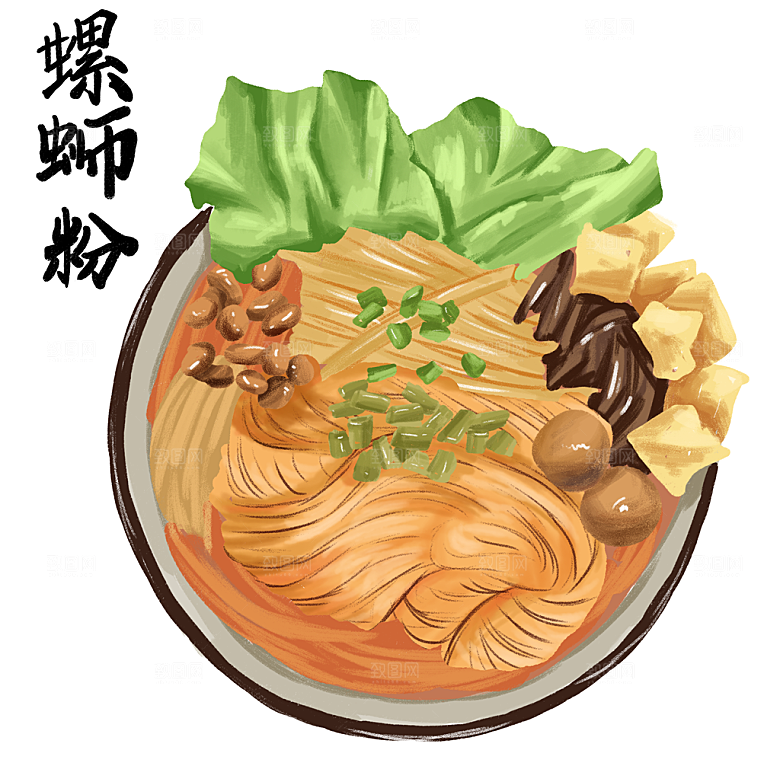 手绘卡通螺蛳粉插画