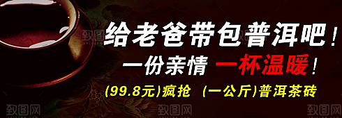 食品美食淘宝banner
