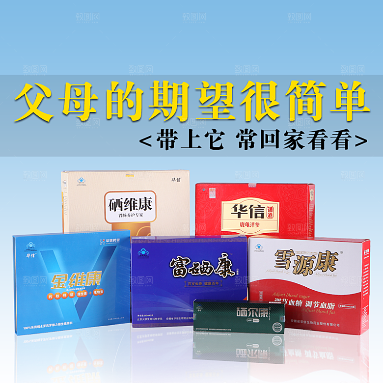 淘宝美食创意直通车